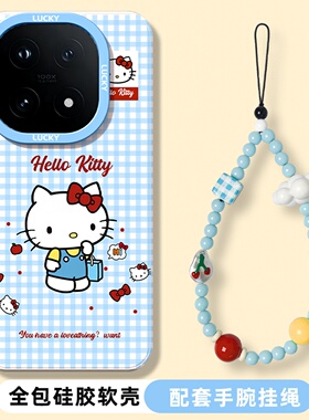 新款适用于iqoo15手机壳女生IQOO13可爱hellokitty带挂绳12pro软胶11/10全包neo10防摔z9turbo保护套8凯蒂猫