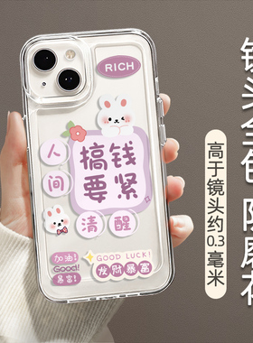 适用红米note14手机壳新款女生15prp+13note14pro透明硅胶软壳note14+时尚12卡通外壳保护套turbo高级感后盖