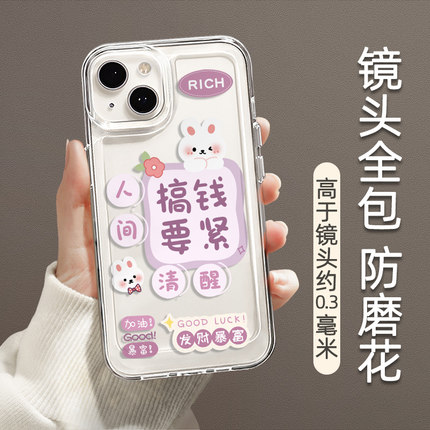 适用红米note14手机壳新款女生15prp+13note14pro透明硅胶软壳note14+时尚12卡通外壳保护套turbo高级感后盖