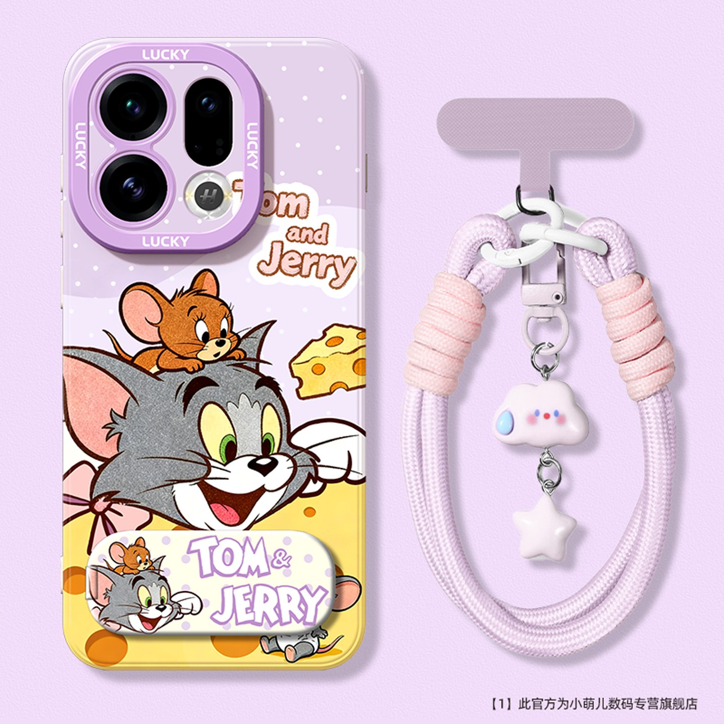 【网红爆款】适用oppo手机壳汤姆