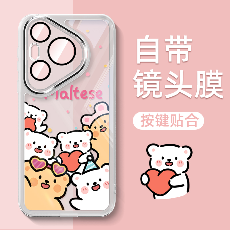 适用华为pura系列手机壳店铺热销