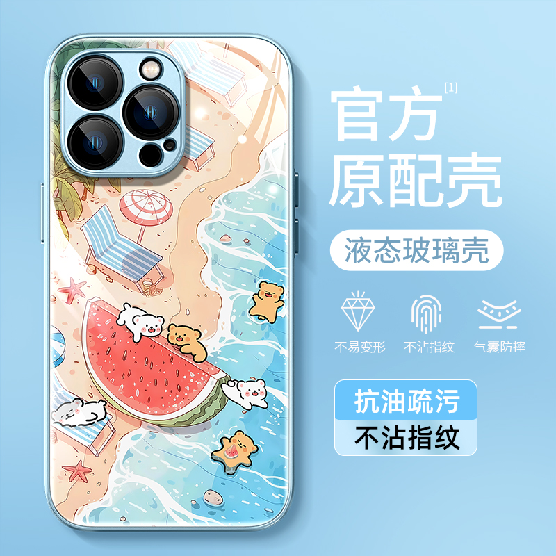 线条小狗苹果系列手机壳【新品】