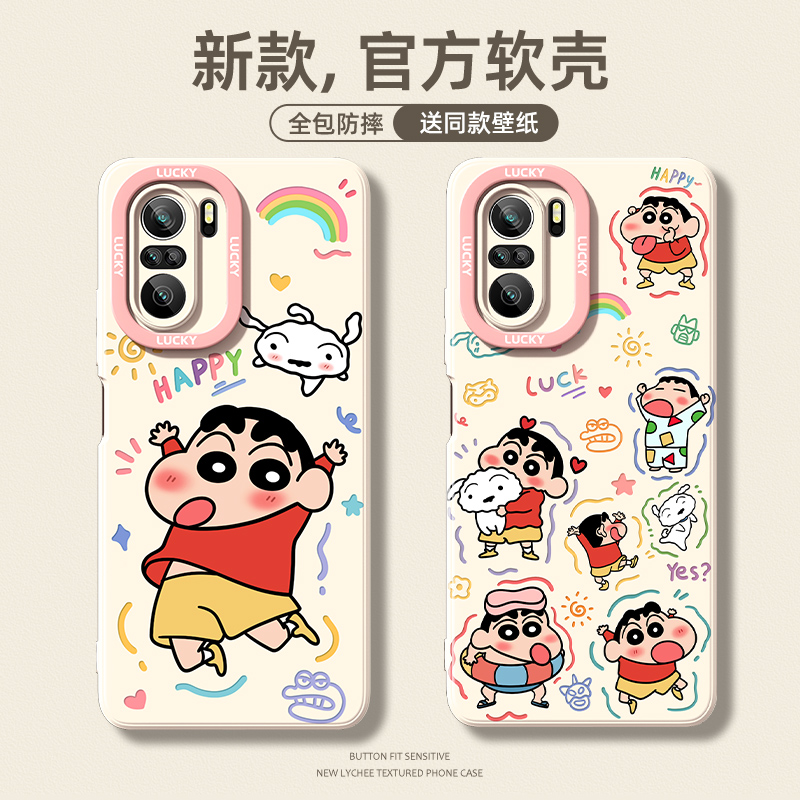 适用于红米k40至尊版手机壳小新