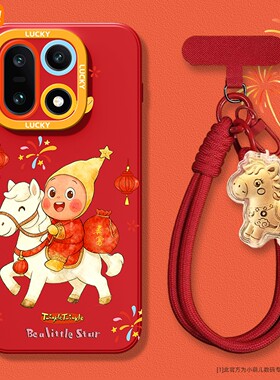 新款适用于一加15手机壳女生ace6防摔oneplus13T新年款ACE5全包12/10pro红色挂绳1+9R外壳ace3保护套2026马年