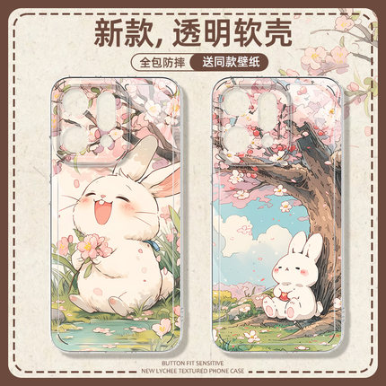 适用于opporeno14手机壳新款女reno14pro卡通兔子13/12PRO透明软壳11/10/9散热外壳保护套8/7/6/5防摔后盖