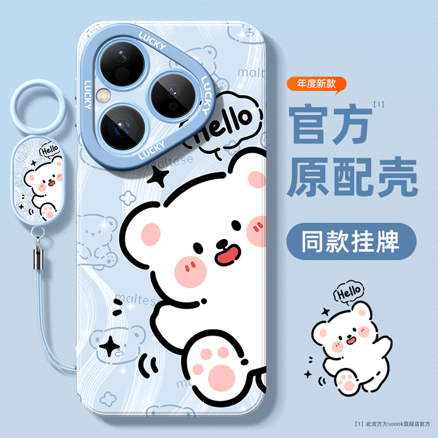 适用于华为pura80手机壳新款女70ultra高级80pro+防摔散热P60可爱小熊huawei外壳P50带挂绳P40PROPLUS小狗