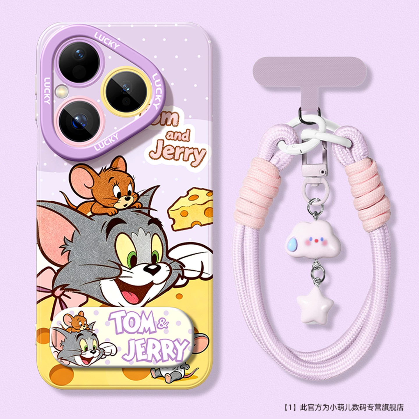 【网红爆款】适用华为手机壳时尚