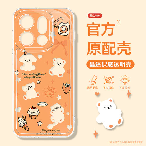 适用oppo手机壳时尚创意保护壳女