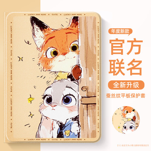 适用华为平板保护壳时尚创意外壳