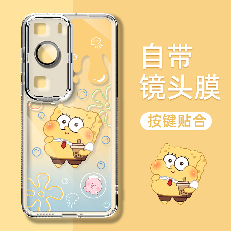 自带镜头膜海绵宝宝全包防摔后壳