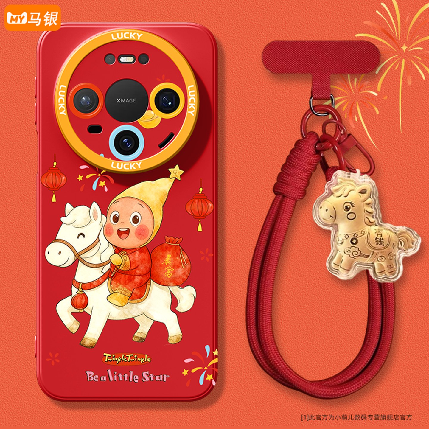 适用华为手机壳时尚创意保护壳女