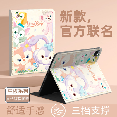 苹果平板保护套新年款式外壳