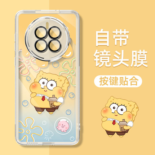 自带镜头膜海绵宝宝可爱卡通后壳