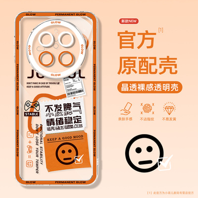 适用于vivox300手机壳高级感创意