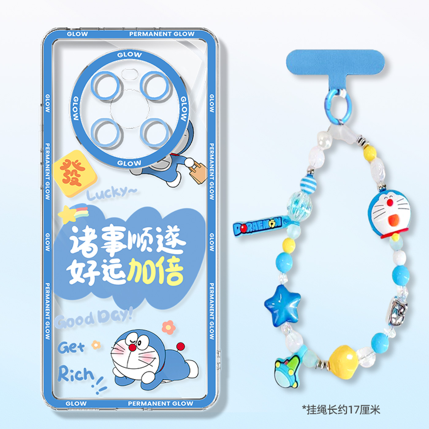 适用于华为mate40pro手机壳手链