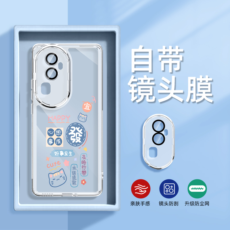 自带镜头膜全包防摔oppo手机壳