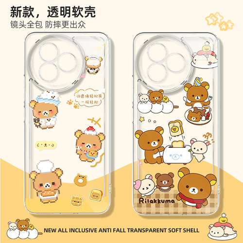 适用于小米civi手机壳时尚创意女