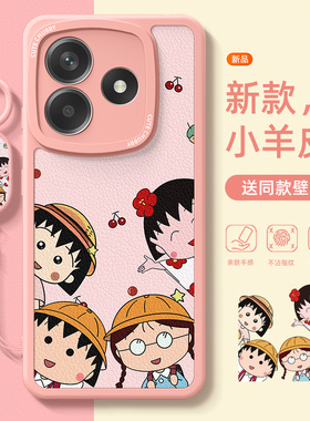 适用红米note14pro+手机壳2025新年款女note13蛇年红色硅胶12turbo带挂绳11e樱桃小丸子10可爱9pro防摔保护套