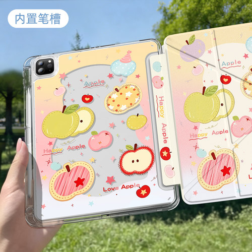 适用于OPPO平板y折外壳多彩苹果
