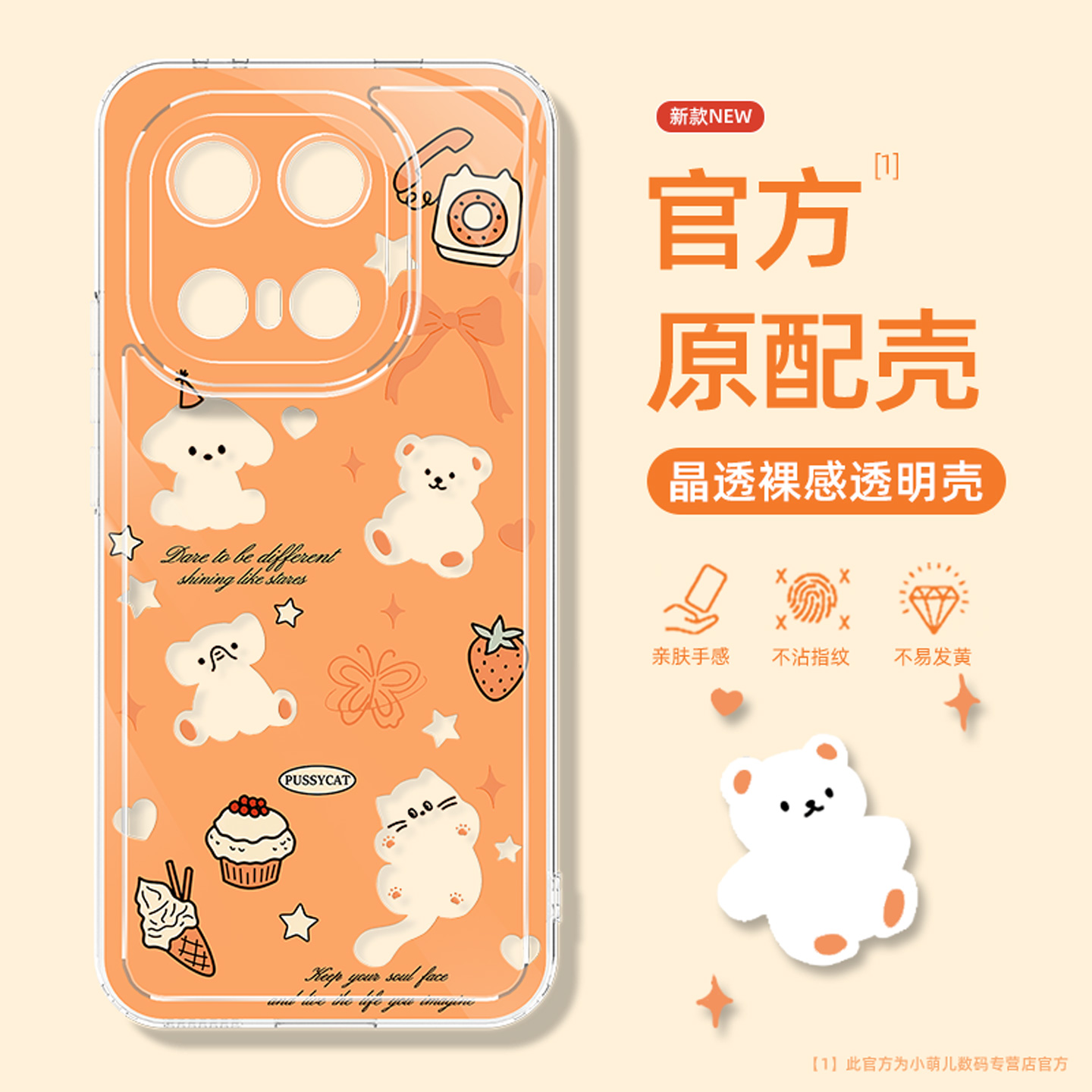 网红款适用于iqoo手机壳时尚创意