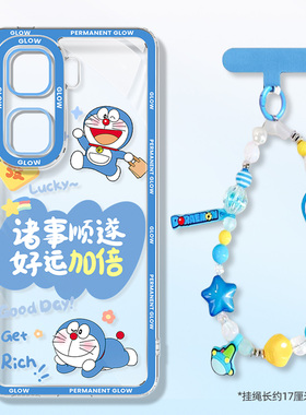 哆啦A梦适用于iqooneo10pro+手机壳高级感女NEO9pro硅胶10proplus软壳n8卡通7/6se保护套防摔后盖IQOO带挂绳