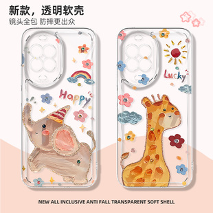 适用于华为nova14ultra手机壳高级感新款女生13pro卡通可爱12活力版11se透明软壳硅胶10/9PRO超薄外壳8/7后盖