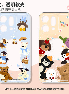 新款适用于opporeno15pro手机壳高级感RENO14/13/12可爱jellycat卡通11/10pro+镜头防摔8proplus超薄保护套