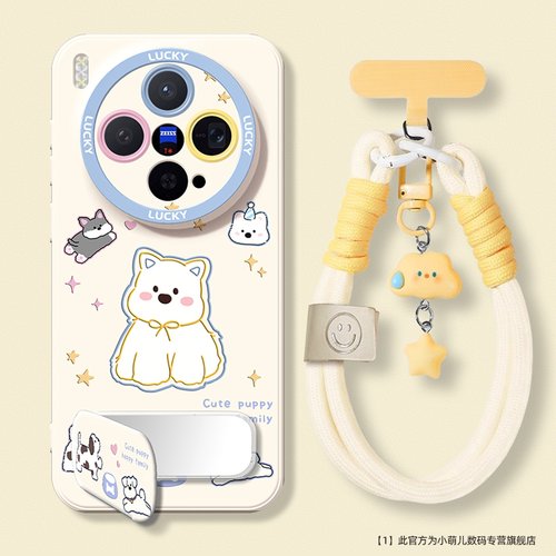 适用于vivo手机壳时尚创意保护壳