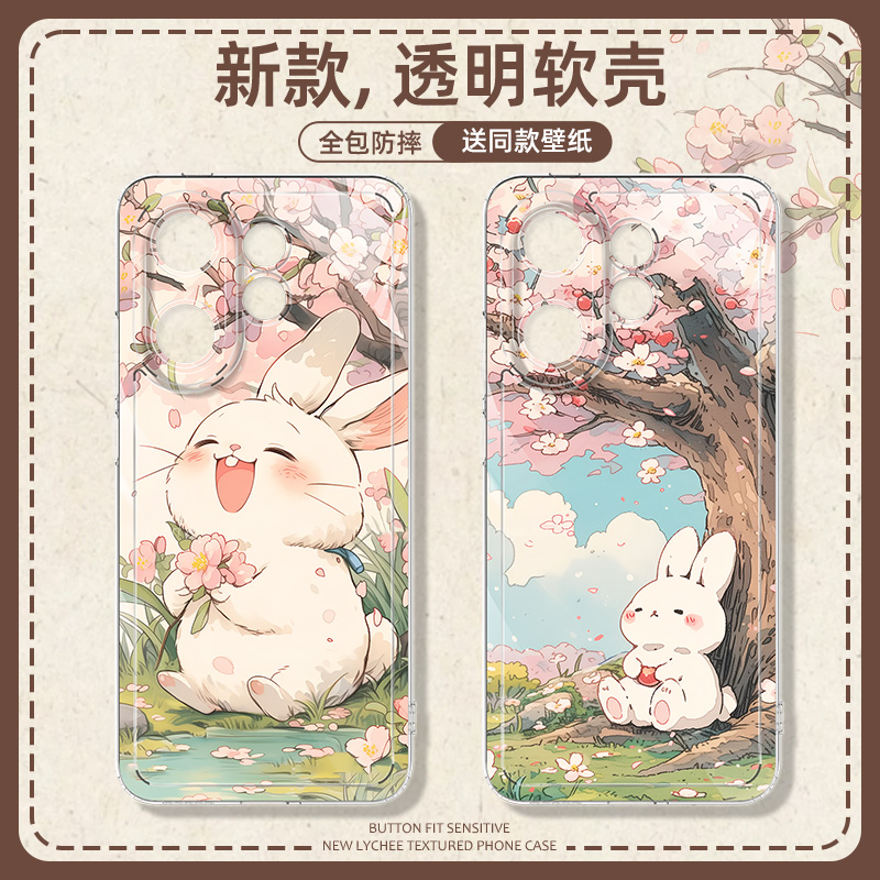 适用于vivos30promini手机壳兔子