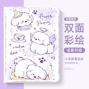 适用oppopadmini平板保护套vivopad6pro带笔槽pad5pro全包外壳13.2可爱pad4好看Air一加pad磁吸IQOOPad防摔se