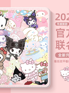 适用苹果ipad平板保护套新款女pad11磁吸ipadpro双面彩绘ipadair保护壳mini7/6/5/4卡通好看第10代外壳13英寸
