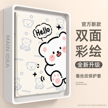 适用于苹果ipadPro平板保护套女pad11第三代保护壳ipadair5可爱小狗8代mimi7/6/5/4防摔ipad10电脑外壳11英寸