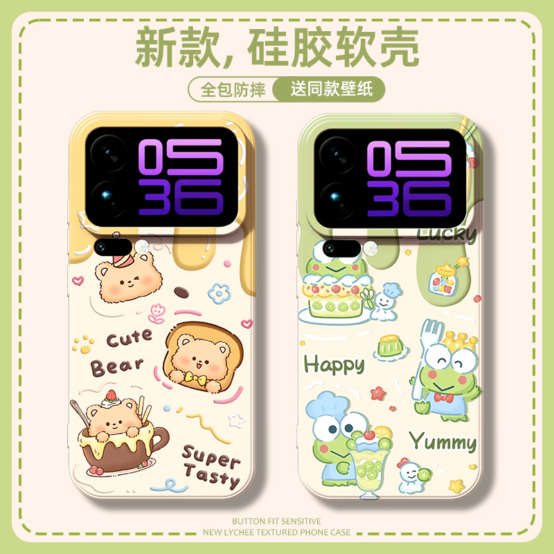 适用于小米17promax手机壳创意女