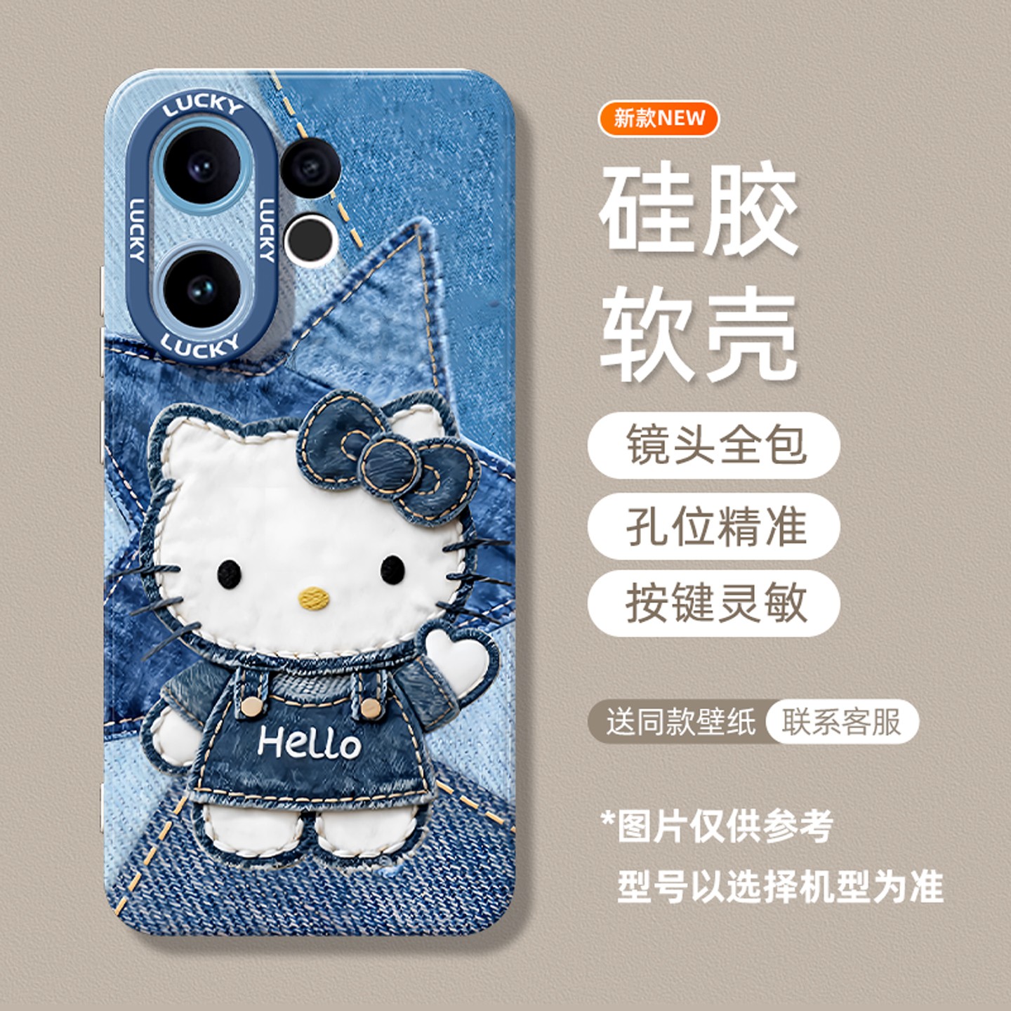 适用于vivo手机壳创意哈喽kitty