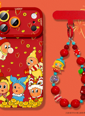 星星人适用苹果17promax手机壳女iphone16软14plu可爱ip15pm全包13/12mini挂绳16e防摔11硅胶7/8红色保护套