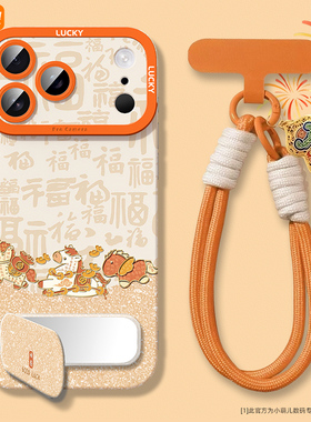 新款适用苹果17promax手机壳女生iphone16软14plu本命年红色ip15pm支架13/12mini挂绳16e马年11喜庆7/8保护套