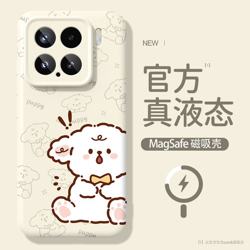适用于小米17Max手机壳可爱小狗