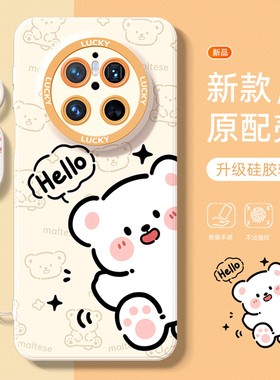 适用华为mate80promax手机壳新款女pura70可爱卡通50情侣小狗nova13防摔ultra全包12活力版p60散热40/30挂绳