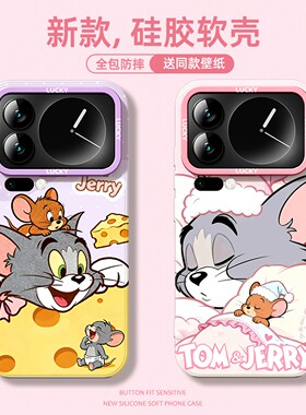 猫和老鼠适用于小米17promax手机壳新款女15spro可爱卡通14ultra硅胶xiaomi13情侣款12x汤姆11/10外壳保护套
