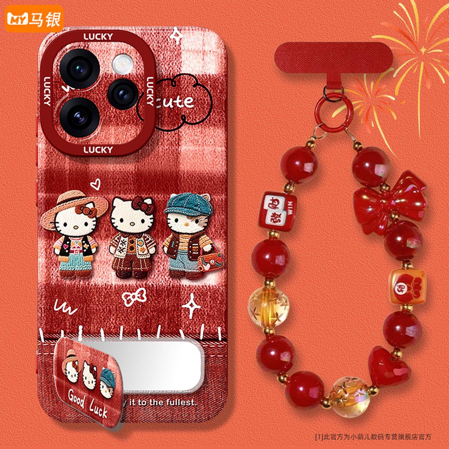 2026新年款适用oppo手机壳马年女