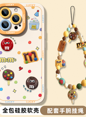 适用苹果17promax手机壳女iphone16全包14plus情侣ip15pm手链挂绳13/12mini卡通16e超好看11独特xr外壳7/8女