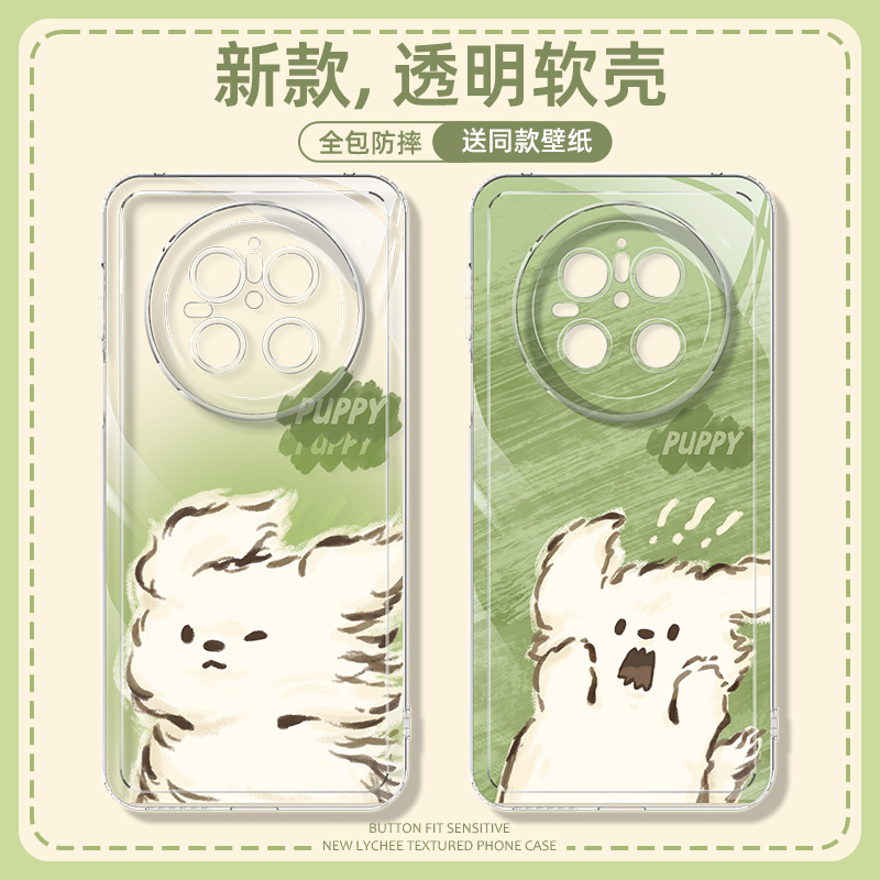 适用于华为mate80简约时尚软壳女