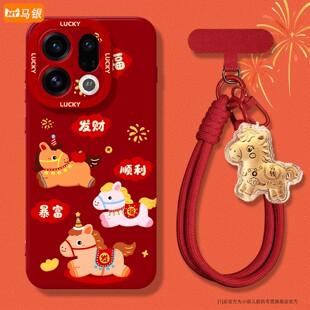 适用oppofindx9手机壳新款高级感女生x8s+可爱卡通马年x7ultra喜庆红色带挂绳x6pro全包防摔x5por软硅胶后盖