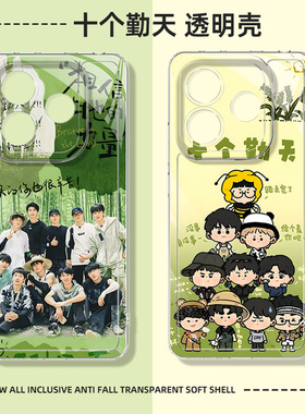 适用于红米note14手机壳全包防摔软壳14proplus卡通可爱13/12TURBO散热外壳保护套11/10相信土地的力量turbo4