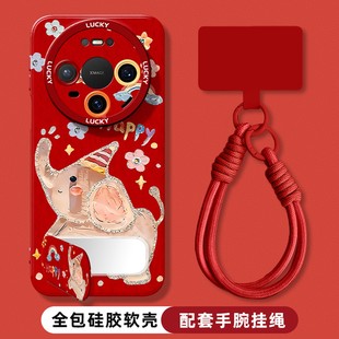 可爱卡通m50E全包防摔40proplus保护套30 新款 适用华为mate80promax手机壳高级感女m70air镜子支架60pro