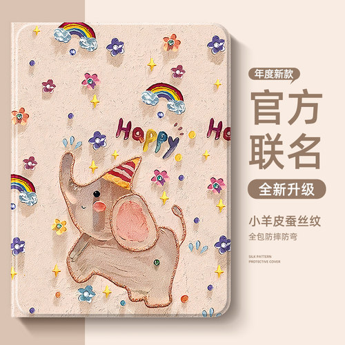 适用小米8pro平板保护套时尚创意