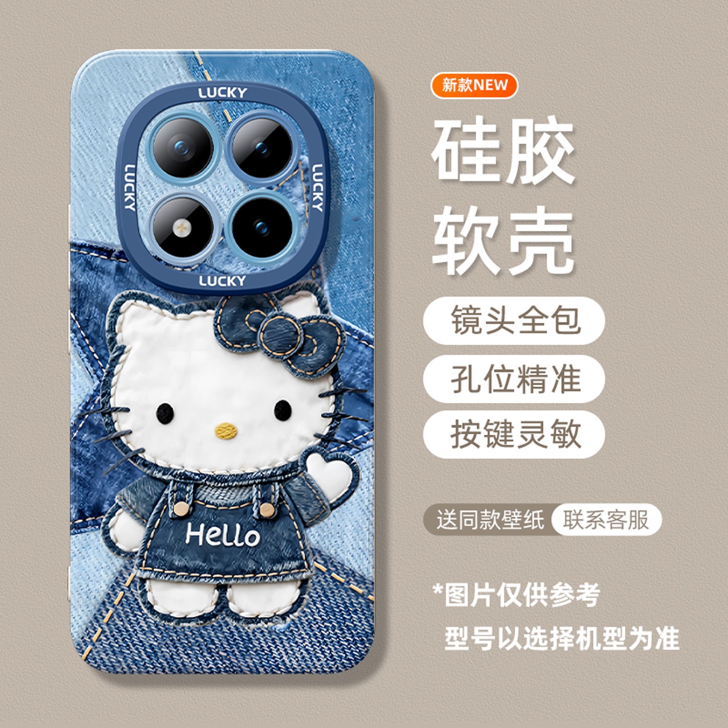 适用红米手机壳hellokitty凯蒂猫