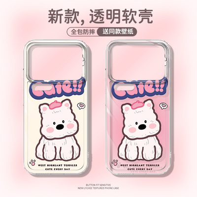 适用于小米17promax手机壳创意女