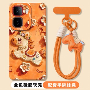 新款适用iqooneo11手机壳高级感女生全包防摔NEO10pro+可爱卡通马年9PRO带挂绳8/7软壳硅胶6SE喜庆马年保护套