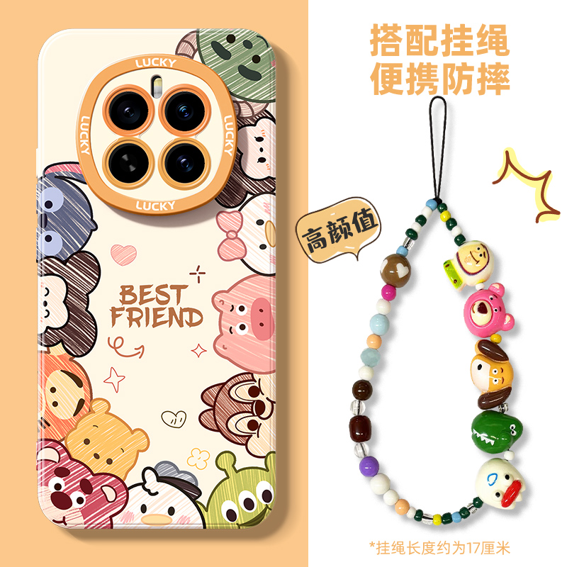 适用荣耀magic8pro手机壳网红款